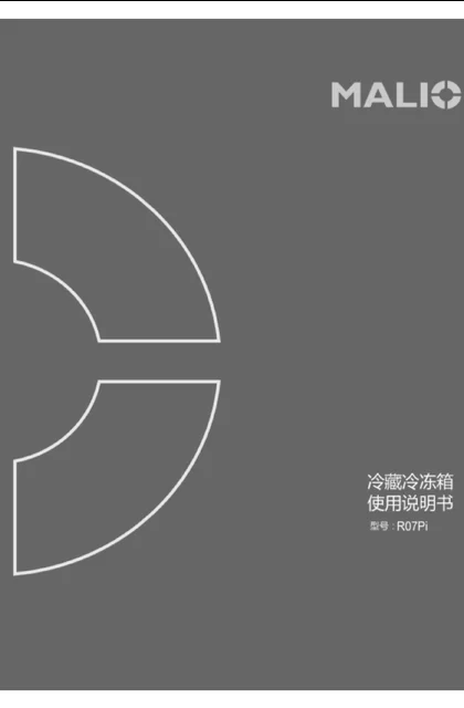 malio 玛尼欧R07Pi